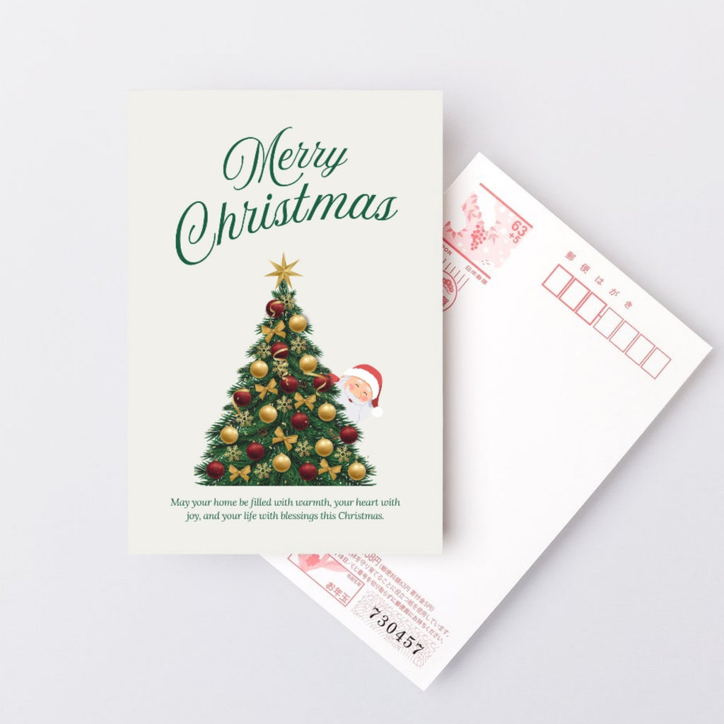 Festive Merry Christmas 5x7 printable greeting card digital download
