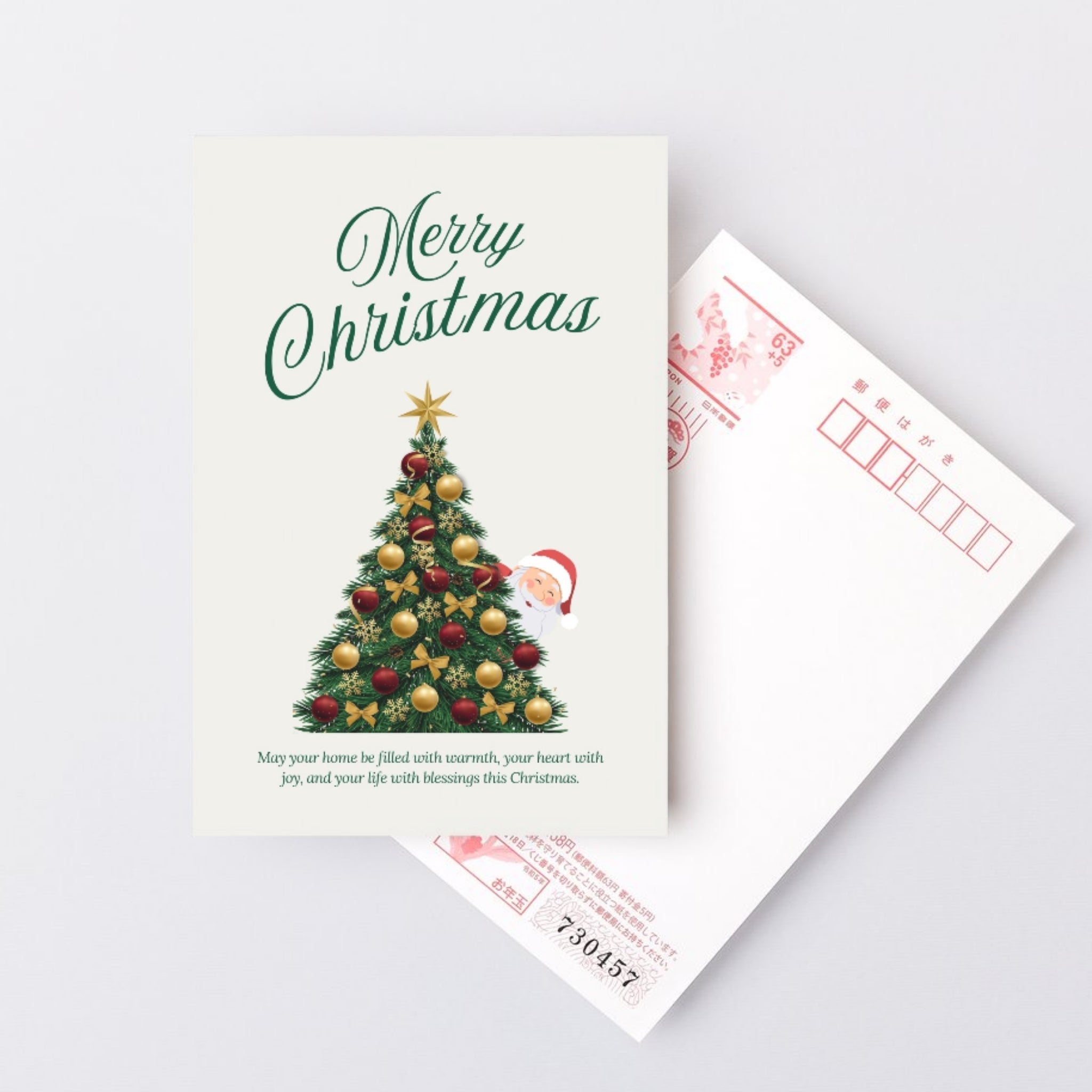 Festive Merry Christmas 5x7 printable greeting card digital download