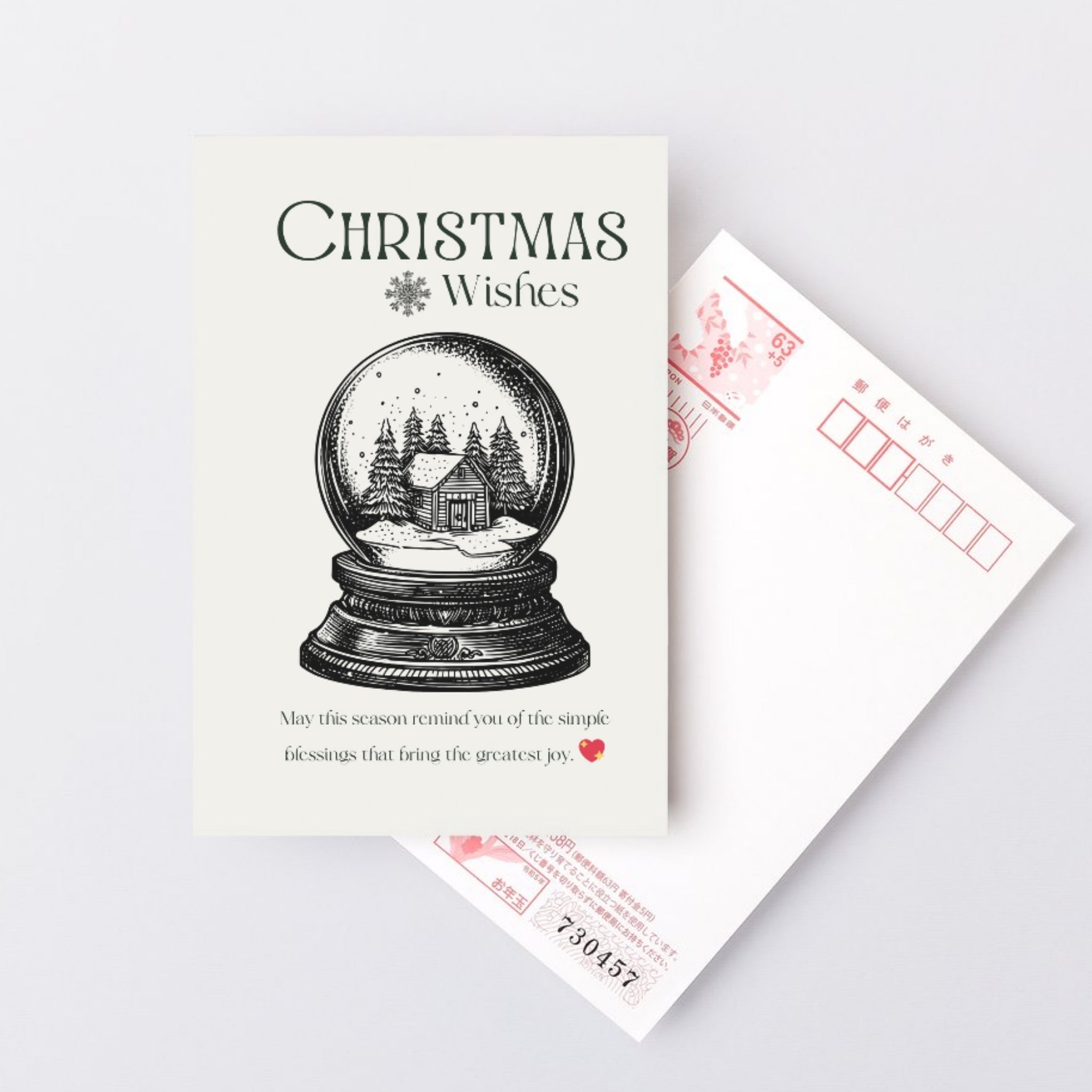 Merry Christmas 5x7 printable greeting card holiday design