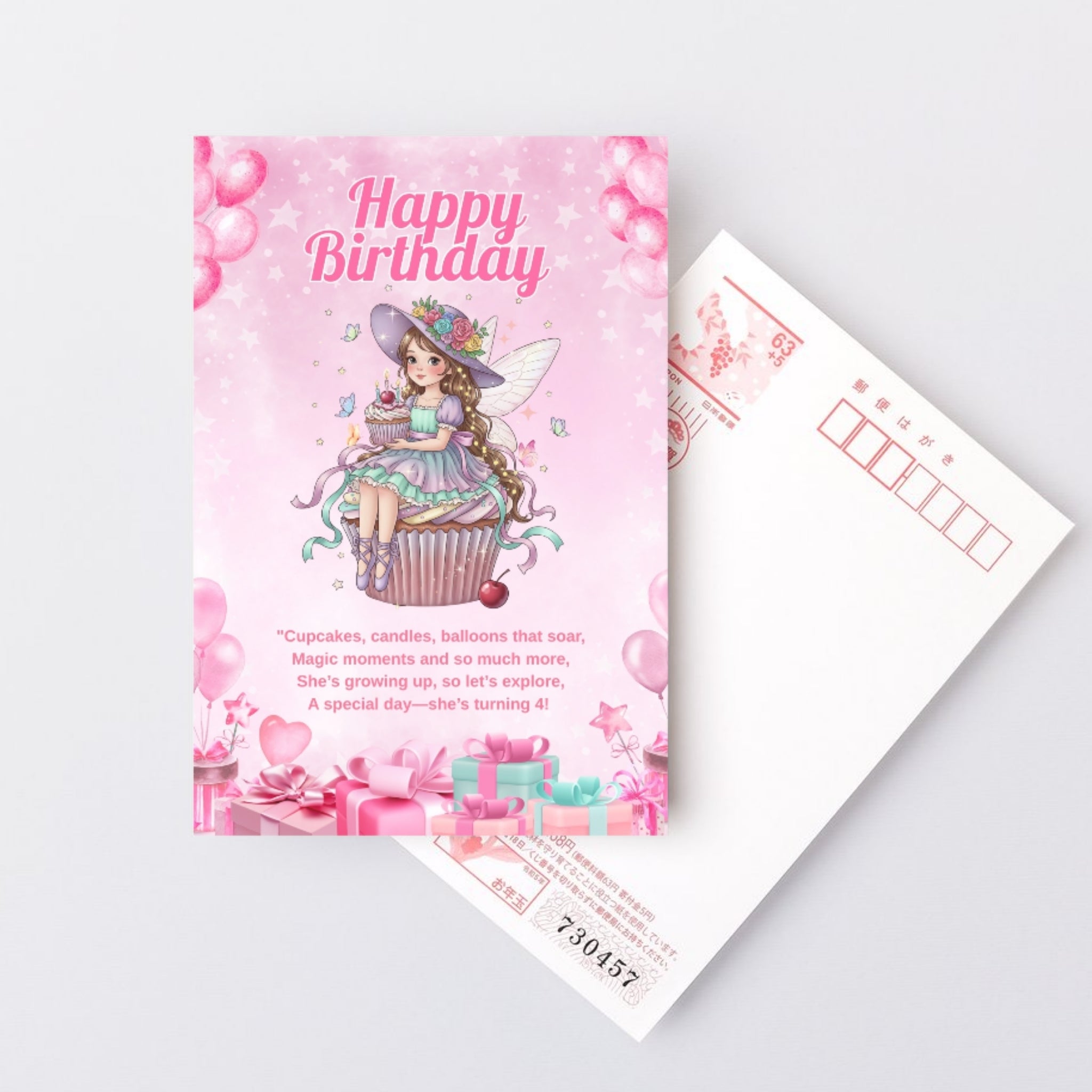 digital greeting card princess with cupcake theme